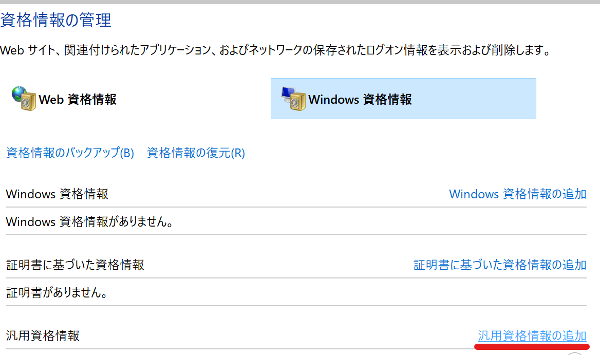 f:id:keisuke-blog:20200613122321p:plain f:id:keisuke-blog:20200613122321p:plain