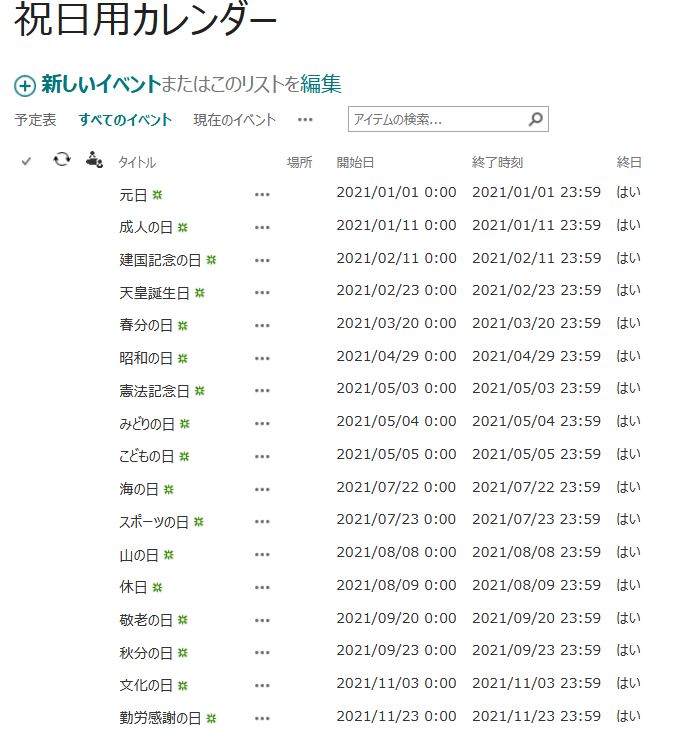 f:id:keisuke-blog:20210117005236p:plain