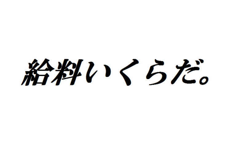 ひぐらす 緑の記録簿 わかめの日記