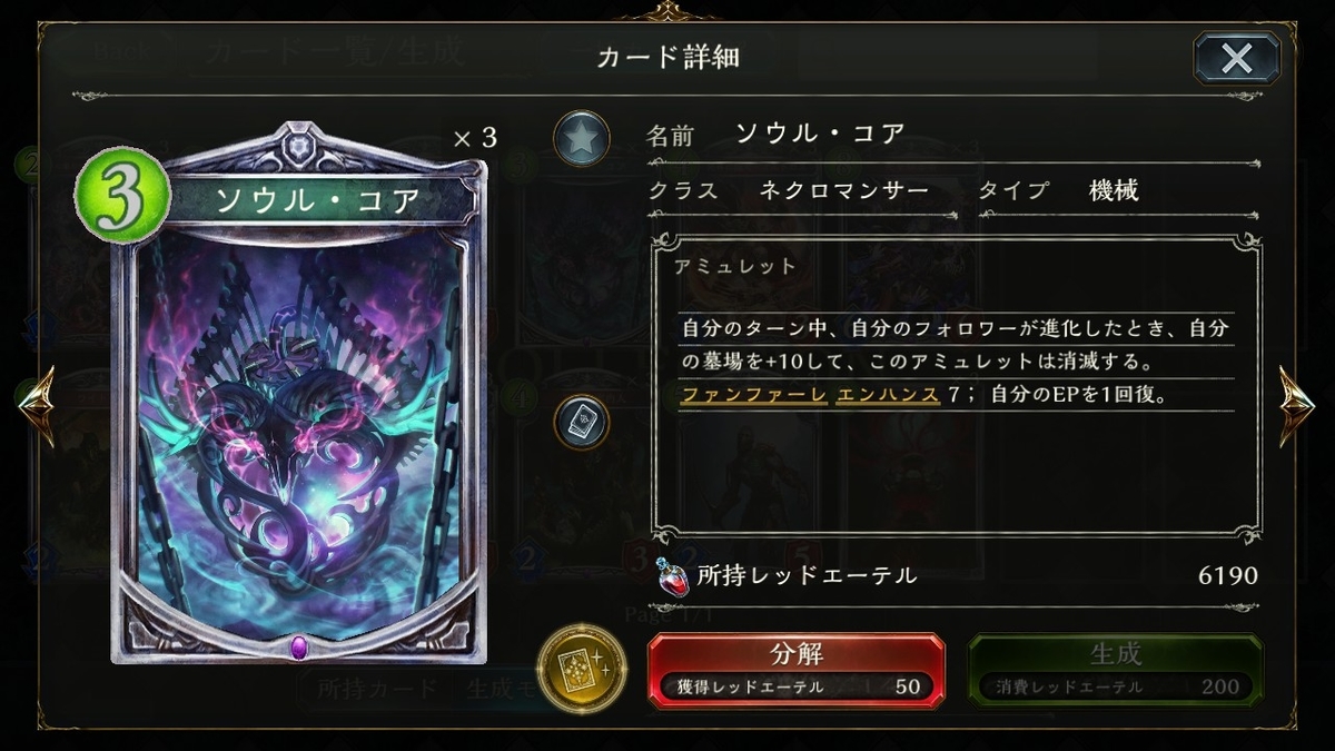 f:id:keisuke3-7pick:20190404235105j:plain