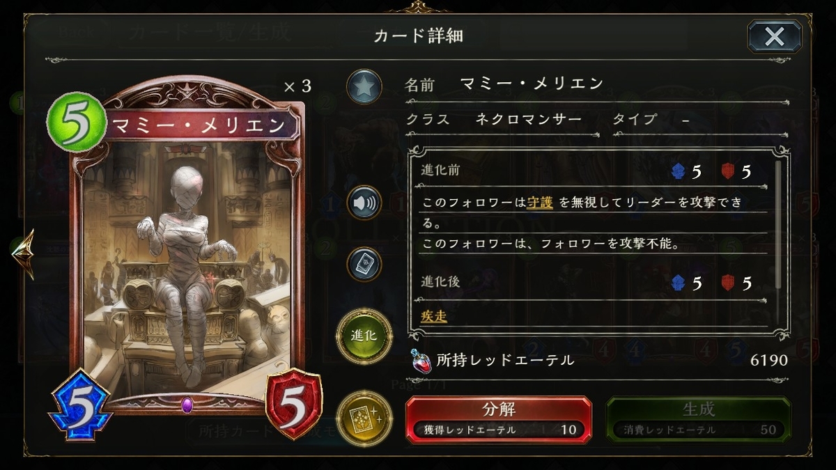 f:id:keisuke3-7pick:20190404235358j:plain