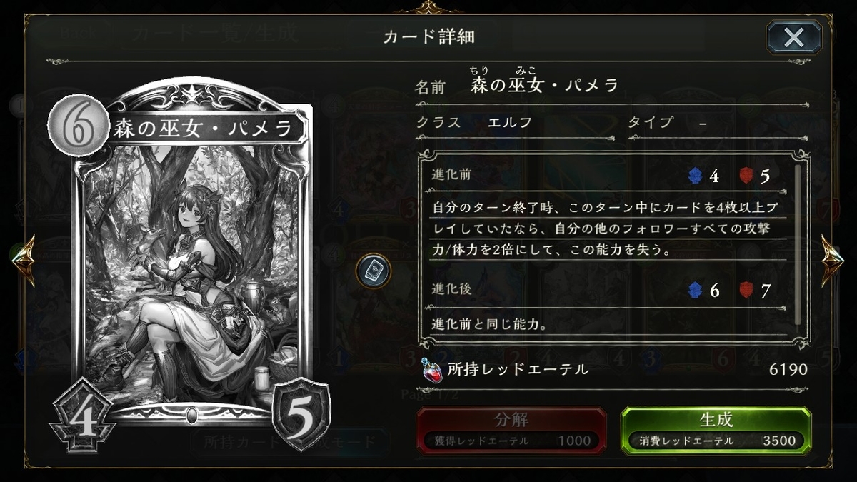 f:id:keisuke3-7pick:20190405001009j:plain