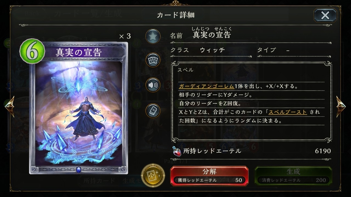 f:id:keisuke3-7pick:20190405001308j:plain