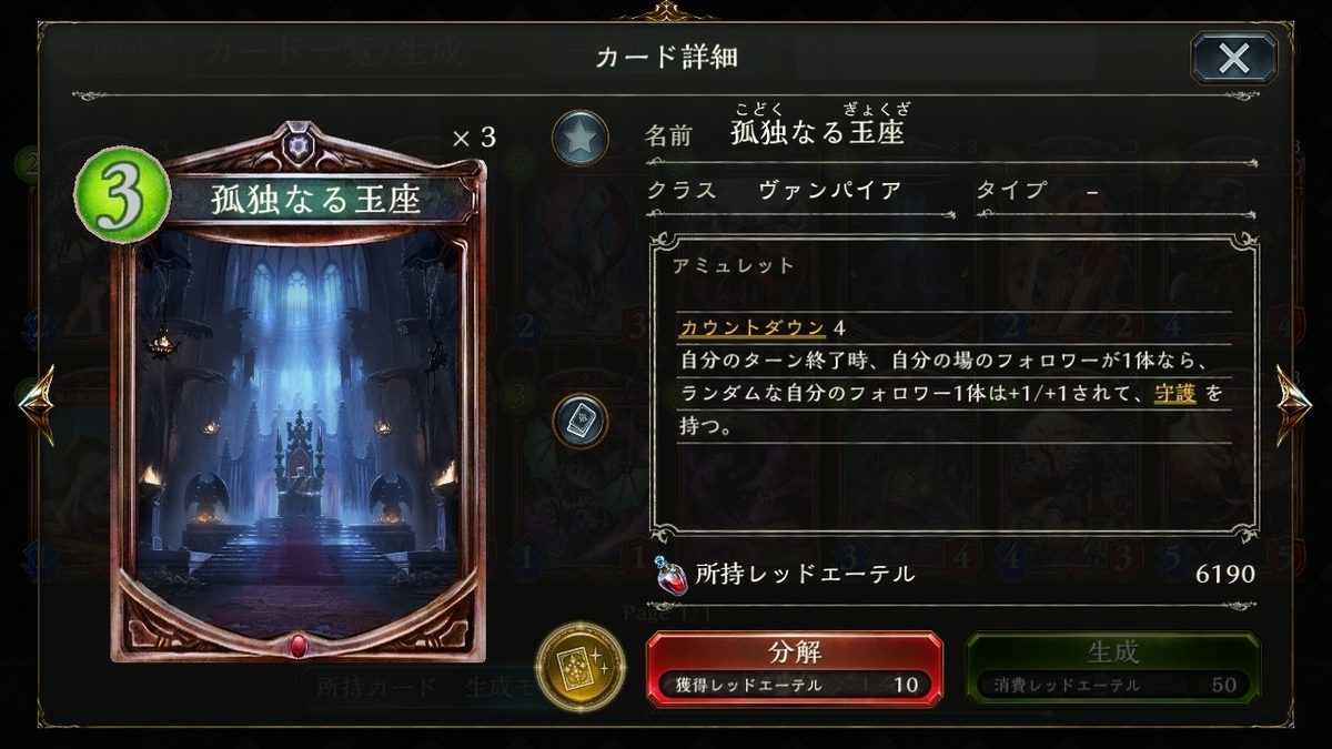 f:id:keisuke3-7pick:20190405001542j:plain