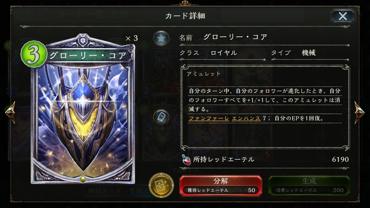 f:id:keisuke3-7pick:20190405002512j:plain