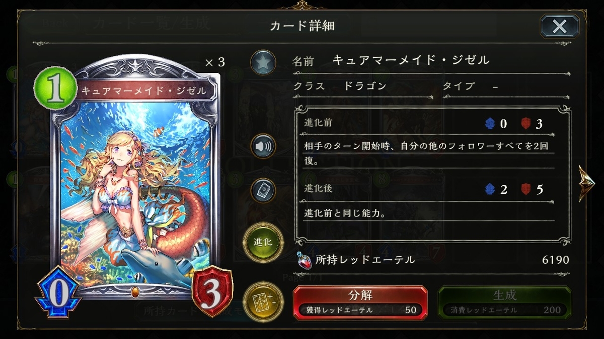 f:id:keisuke3-7pick:20190405002839j:plain