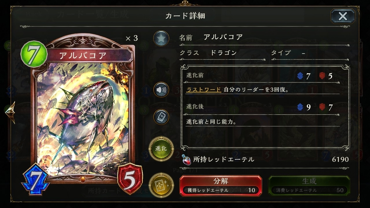 f:id:keisuke3-7pick:20190405003116j:plain