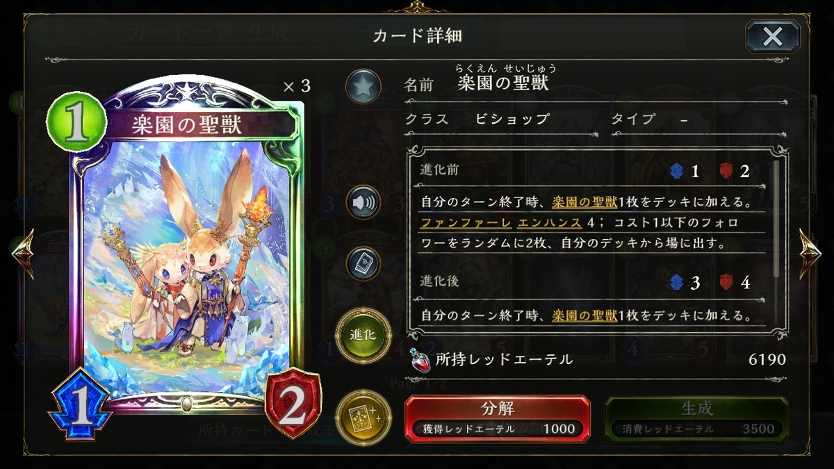 f:id:keisuke3-7pick:20190405003200j:plain