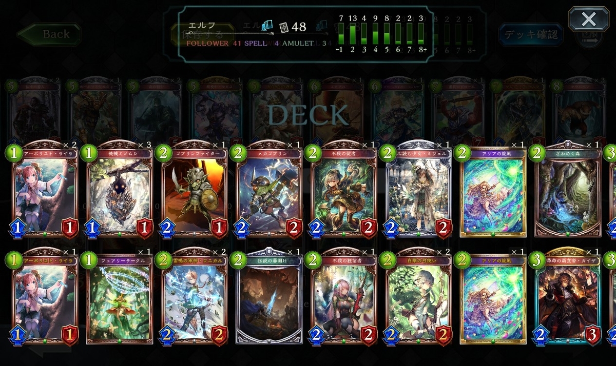 f:id:keisuke3-7pick:20190528004942j:plain