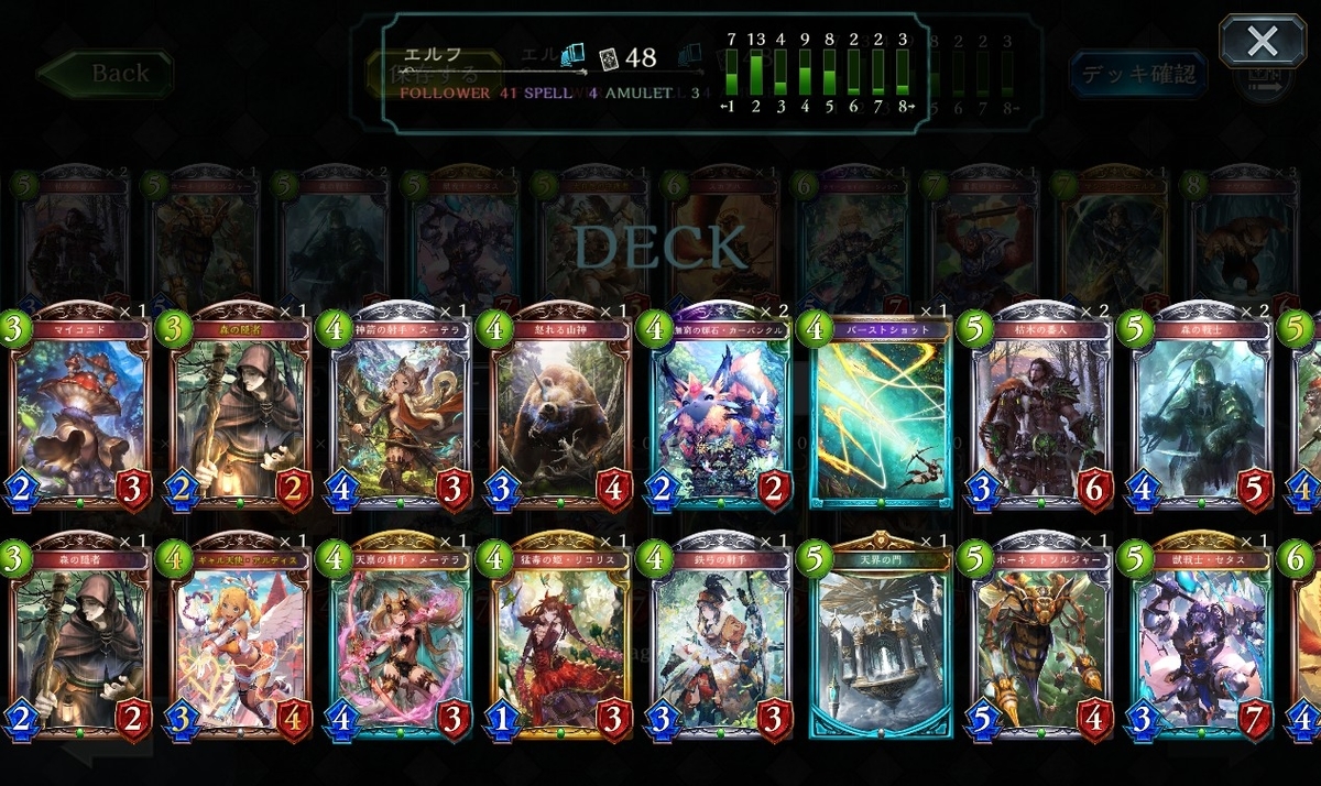 f:id:keisuke3-7pick:20190528004955j:plain