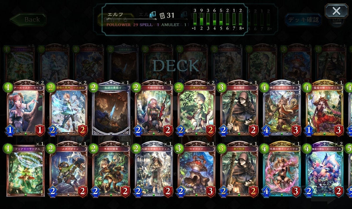 f:id:keisuke3-7pick:20190528005521j:plain