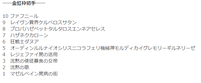 f:id:keisuke3-7pick:20190611213443p:plain