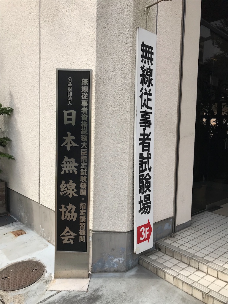 f:id:keisuke320:20181024163032j:image