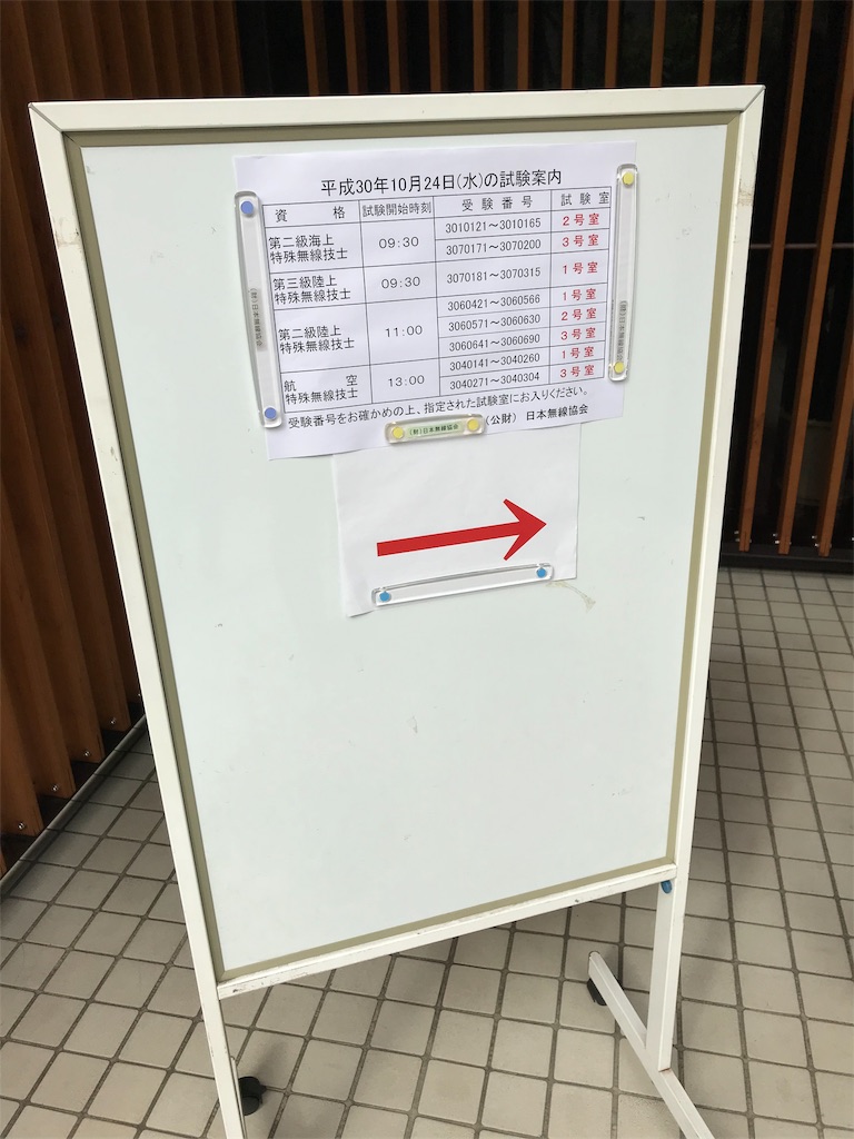 f:id:keisuke320:20181024163207j:image