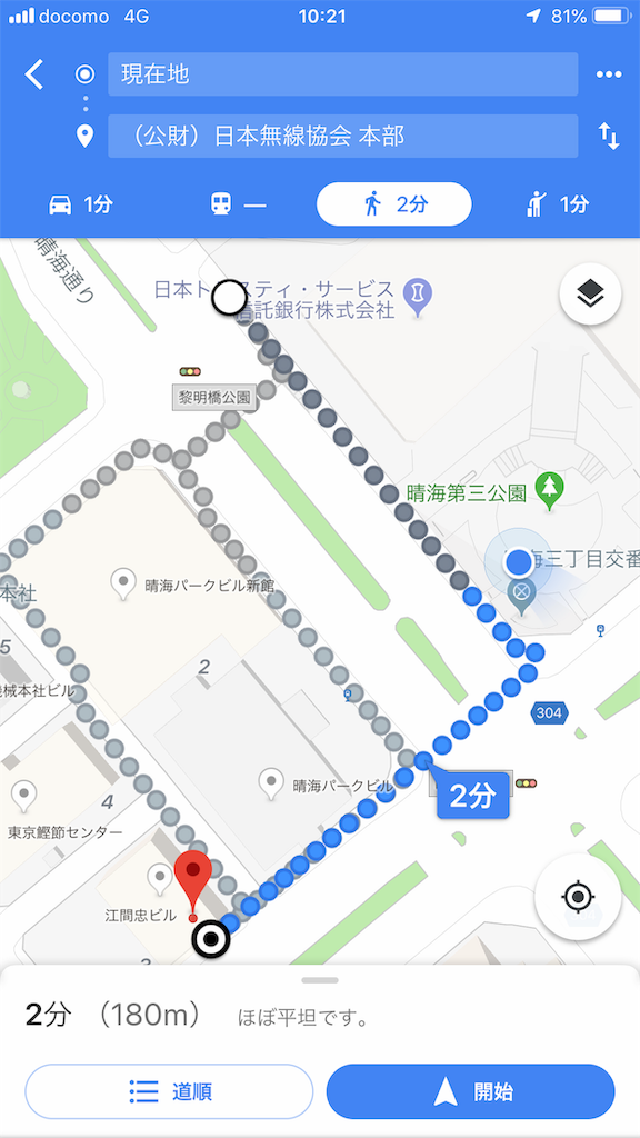 f:id:keisuke320:20181024163827p:image