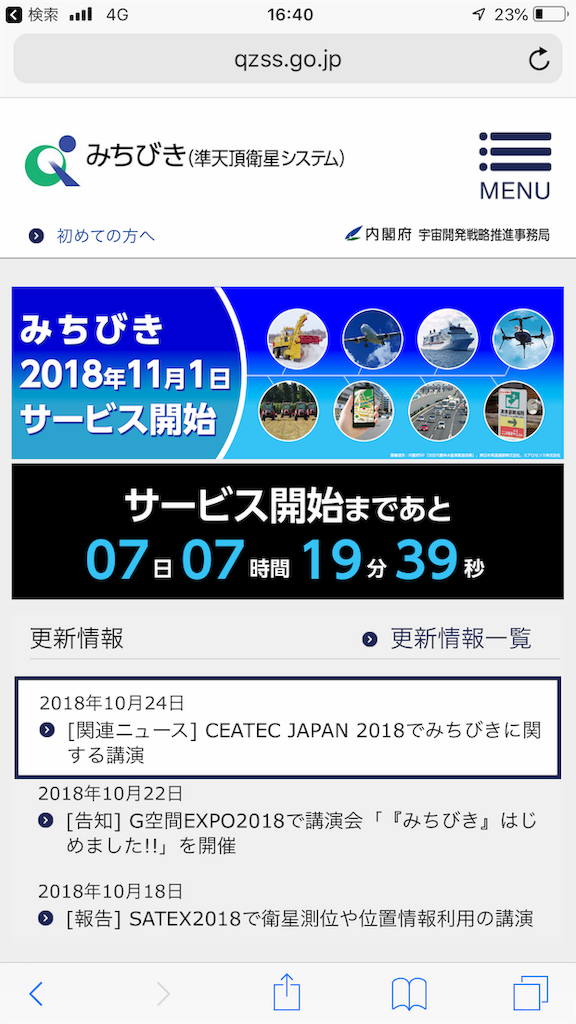 f:id:keisuke320:20181024165326p:image