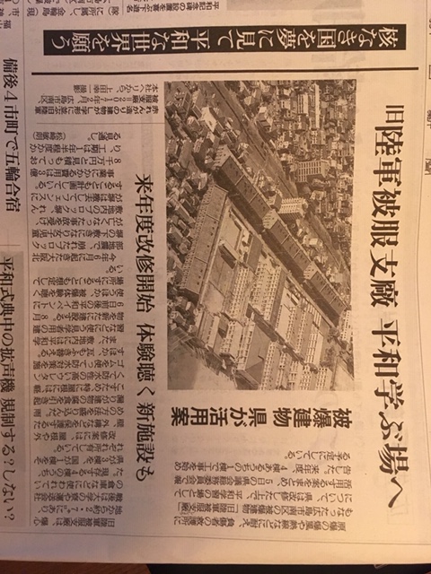 旧陸軍被服支廠を広島県が3億8千万円の費用をかけて改修 敷地内に新たに見学者用の建物を建設 平和イベントなどの使うほか被爆体験を聴く場所にするとのこと Keisuke42001 S Blog