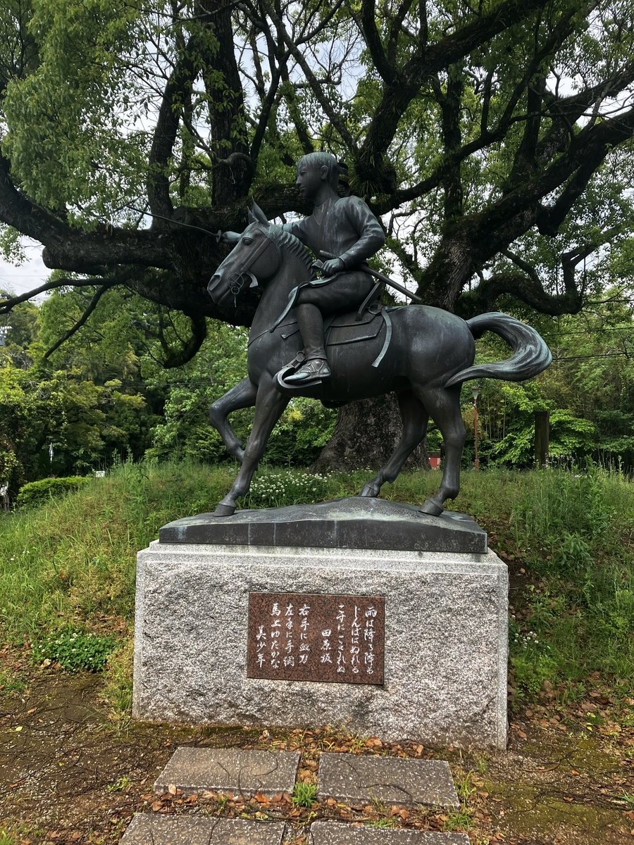 西南戦争記念館、熊本から鹿児島へ移動。 その4 - keisuke42001's blog