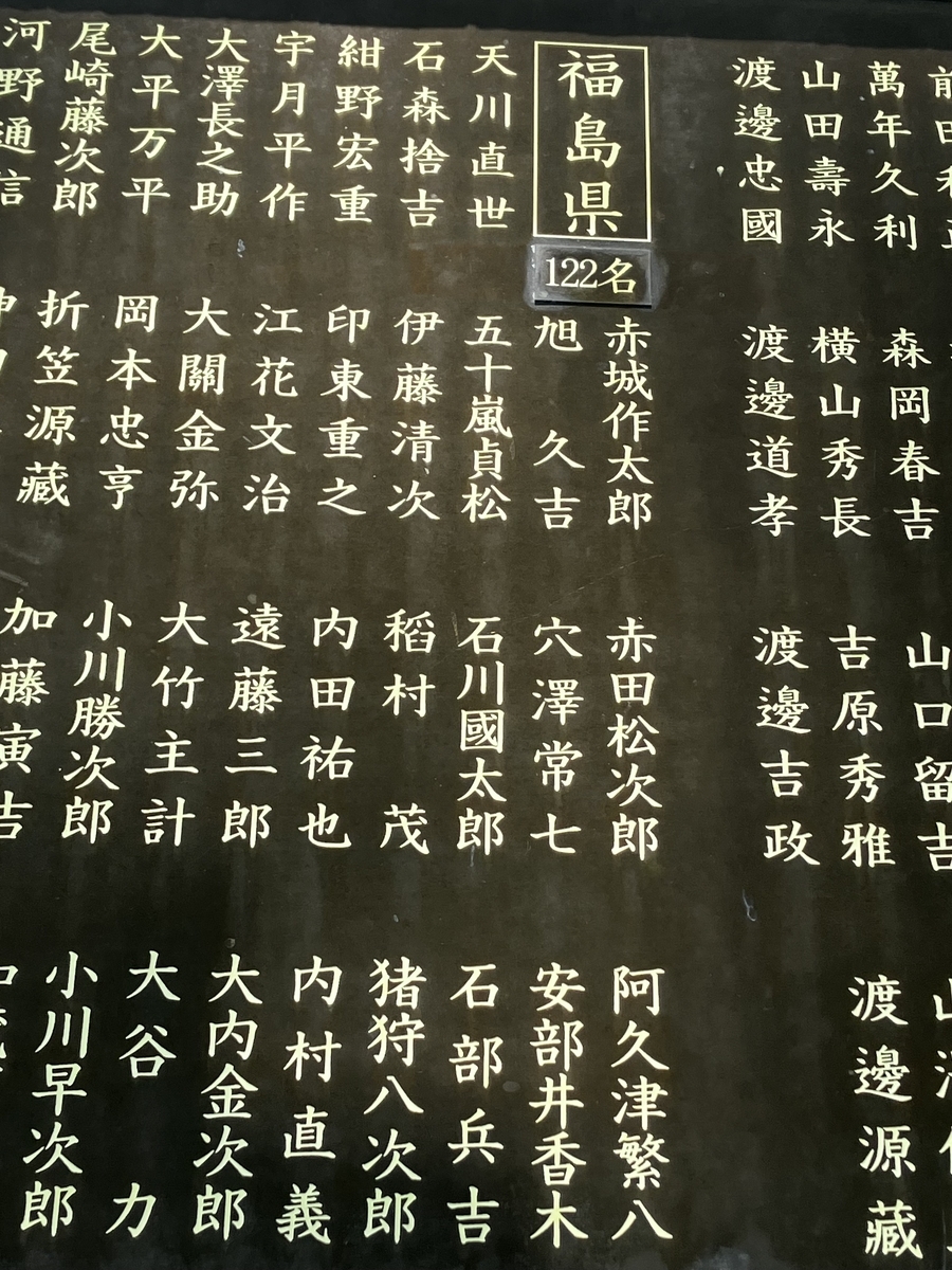 西南戦争記念館、熊本から鹿児島へ移動。 その4 - keisuke42001's blog