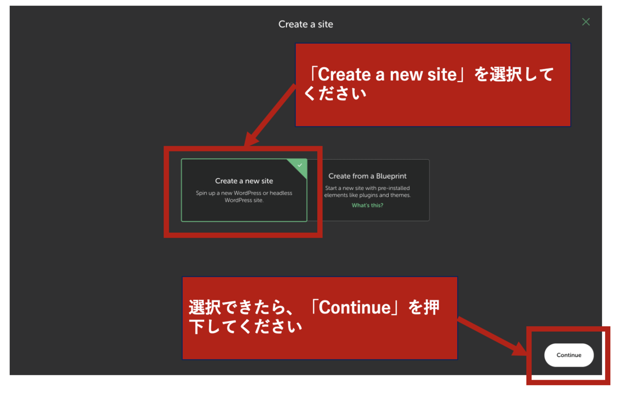 Create a new siteを選択してContinueを押下する