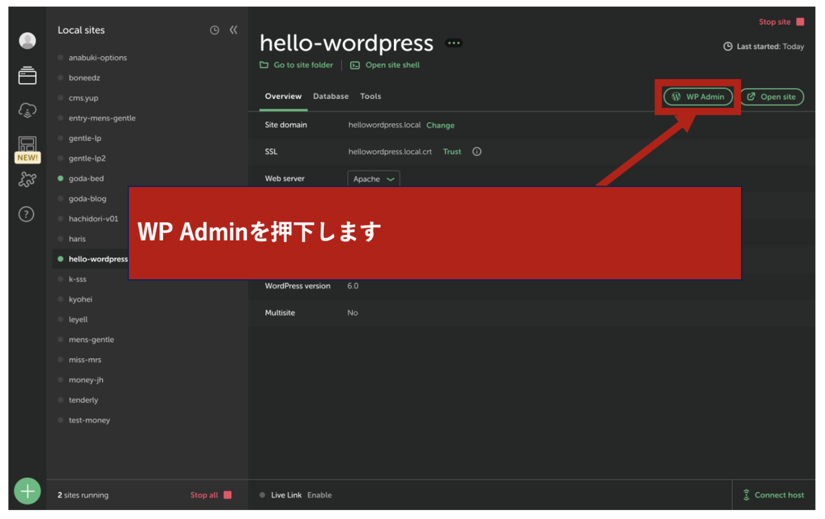 Wp Adminを押下します