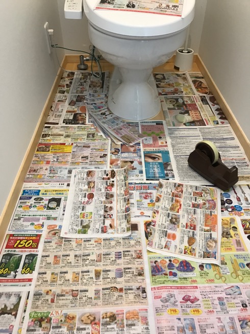 トイレの型取り①