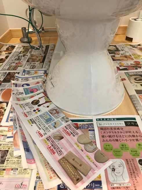 トイレの型取り②