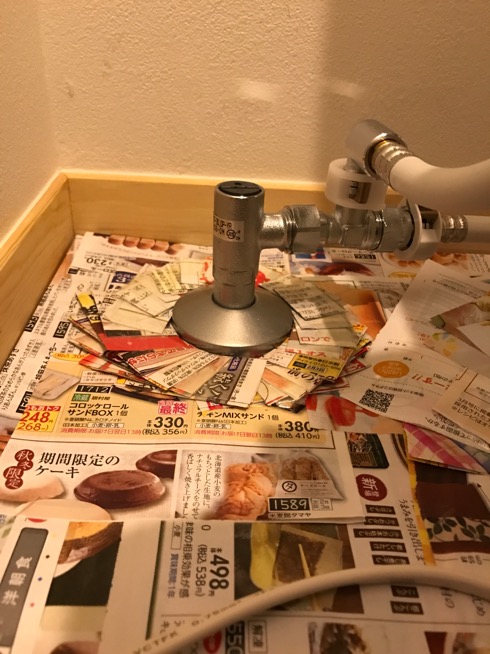 トイレの型取り③