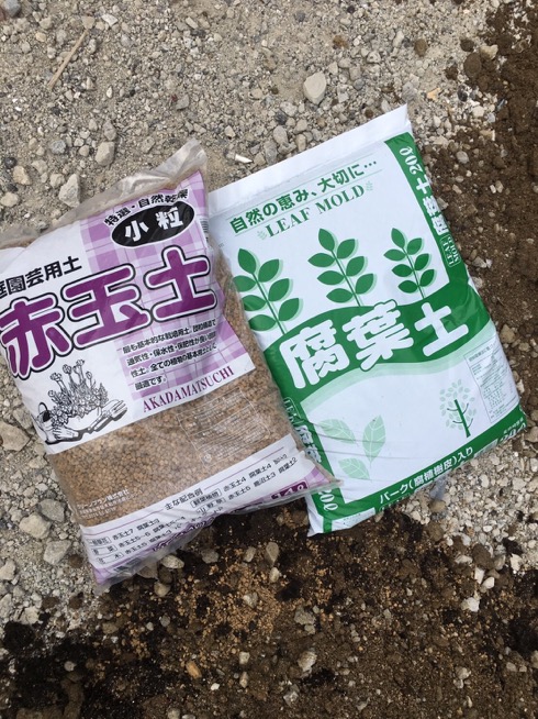 腐葉土と赤玉