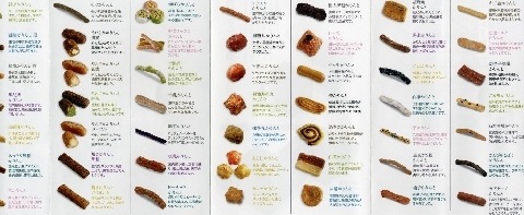 f:id:keisuke9498:20120323214315j:plain f:id:keisuke9498:20120323214315j:plain