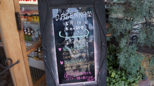 f:id:keisuke9498:20120513114847j:plain