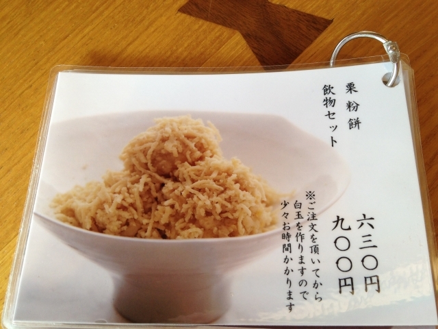 f:id:keisuke9498:20120902150550j:plain