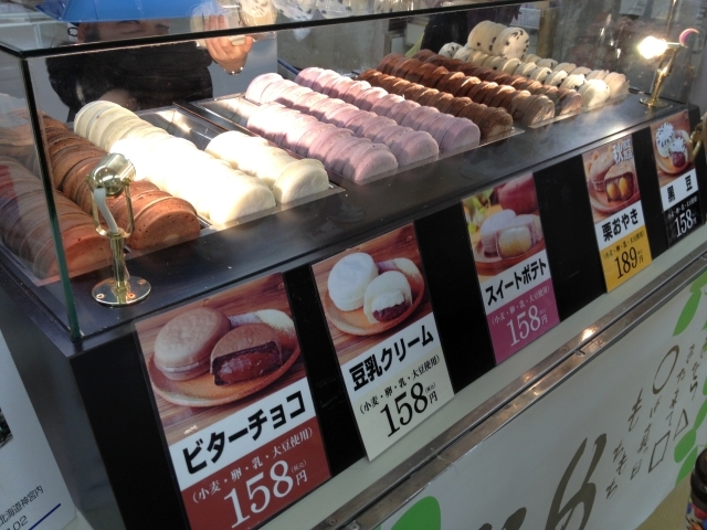 f:id:keisuke9498:20121008115755j:plain f:id:keisuke9498:20121008115755j:plain