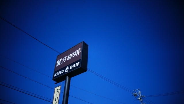 f:id:keisuke9498:20121022101247j:plain f:id:keisuke9498:20121022101247j:plain