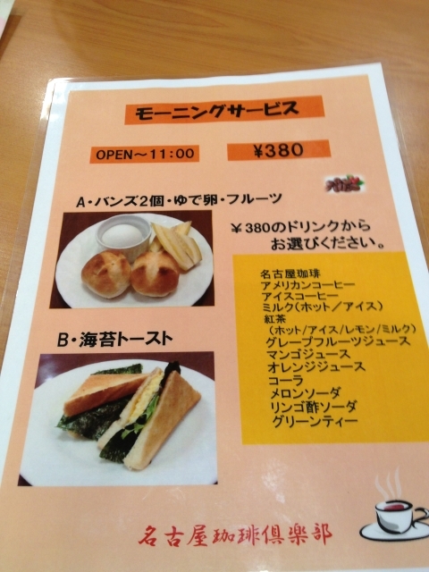 f:id:keisuke9498:20130114121528j:plain