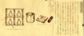 20130502180557