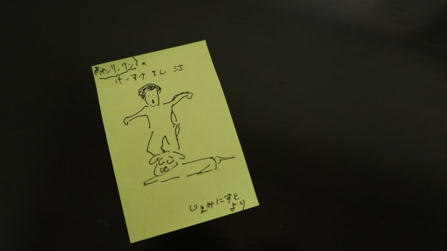 f:id:keisuke9498:20130511160140j:plain