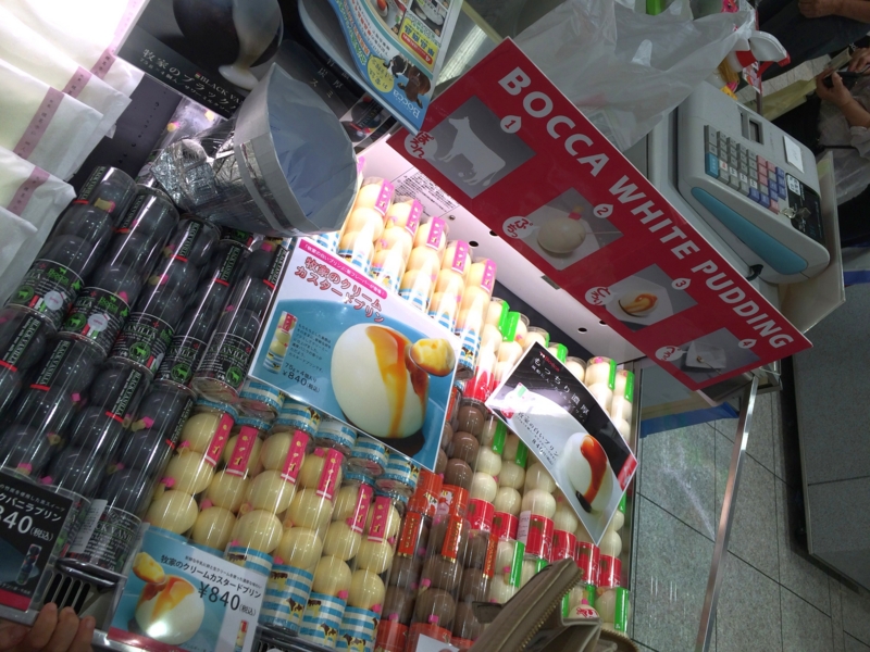 f:id:keisuke9498:20130928134113j:plain