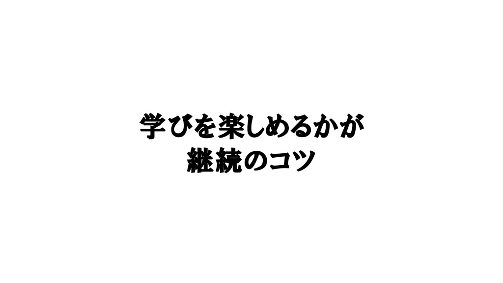 f:id:keisukeeef:20181128174905j:plain