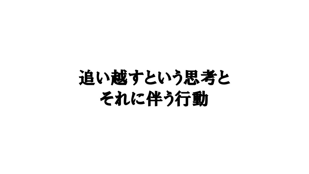 f:id:keisukeeef:20181130182302j:plain