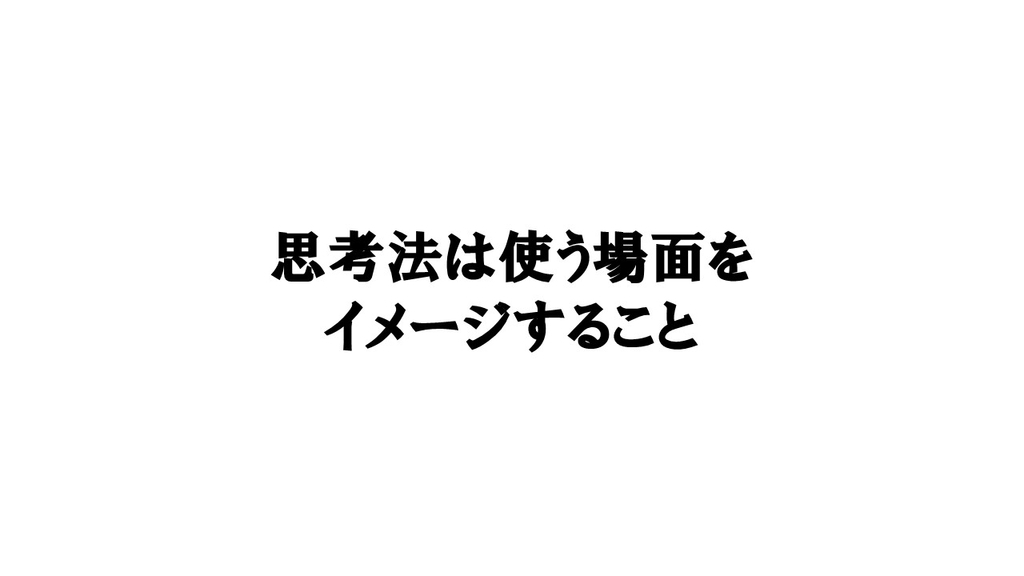 f:id:keisukeeef:20181201212443j:plain