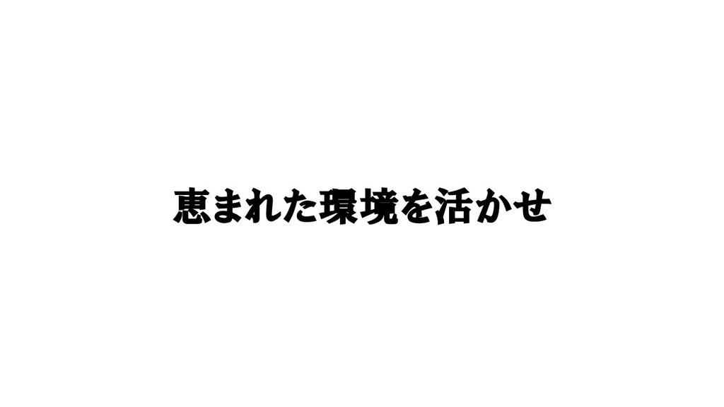 f:id:keisukeeef:20181203194600j:plain