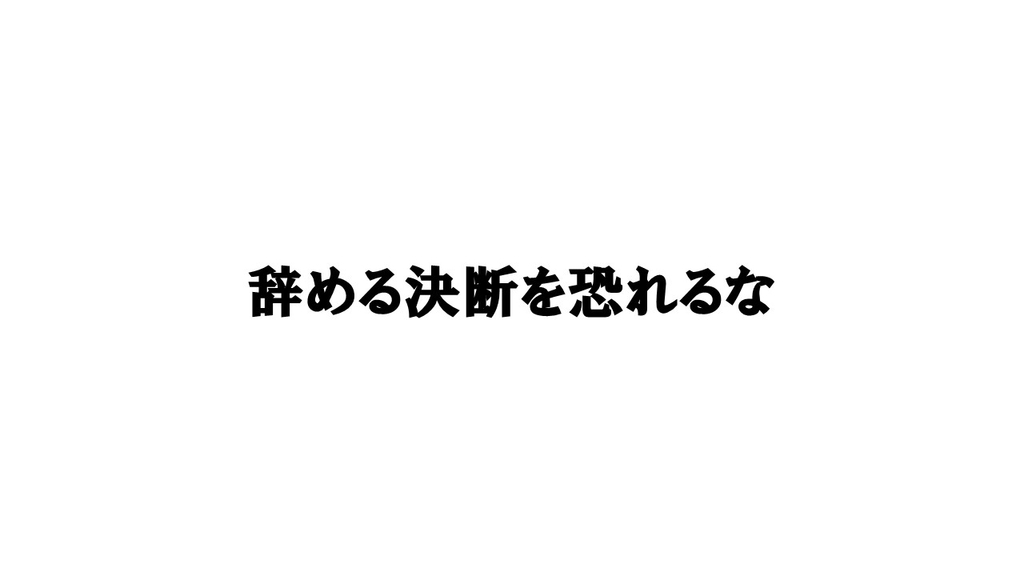 f:id:keisukeeef:20181204190753j:plain