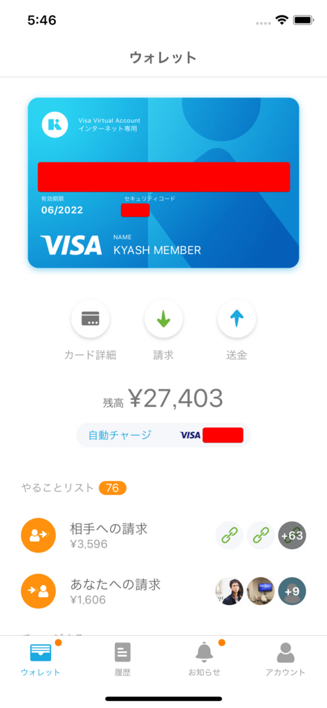 Kyash iOSアプリの大規模リファクタリングの話 - Kyash Product Blog