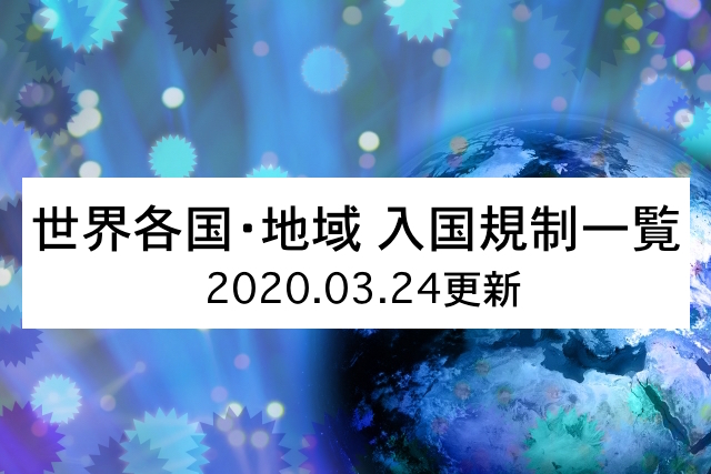f:id:keisukemurayama:20200326095330j:plain f:id:keisukemurayama:20200326095330j:plain