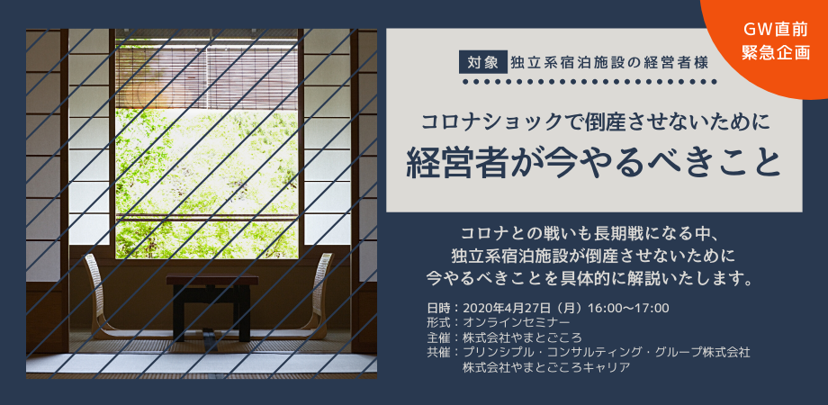 f:id:keisukemurayama:20200424140436p:plain