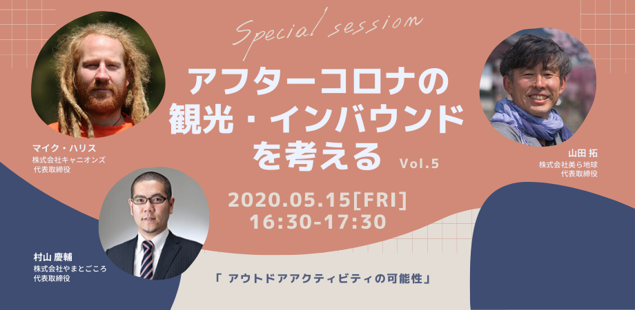 f:id:keisukemurayama:20200515101227p:plain