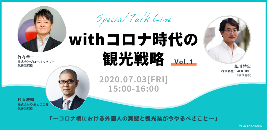 f:id:keisukemurayama:20200703132154p:plain