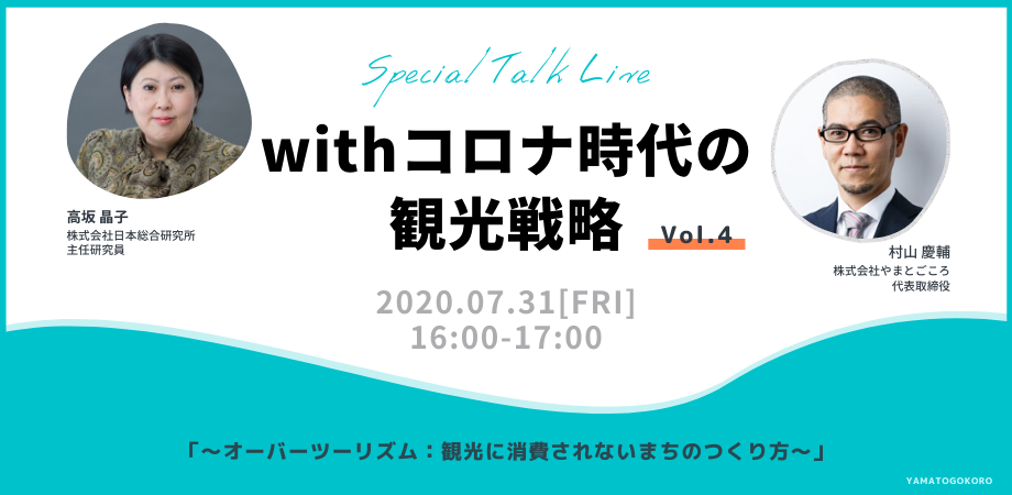 f:id:keisukemurayama:20200731093125p:plain