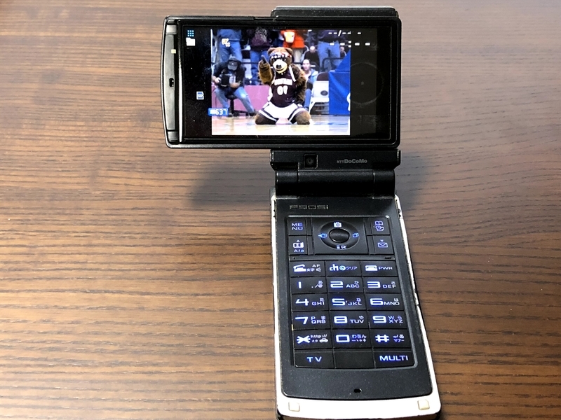 昔使っていたドコモのガラケーが懐かしすぎたので一気に紹介して